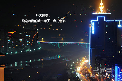 夜刑