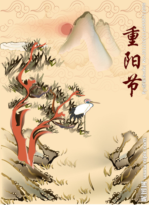 重阳节老人的祝福