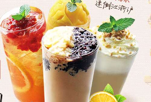 关于奶茶的句子2