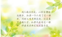 谦虚的句子