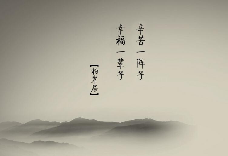 硬句子