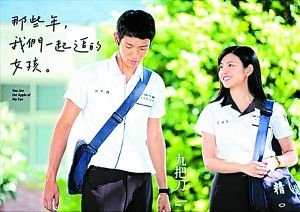 那些年，我们一起追逐的经典女孩