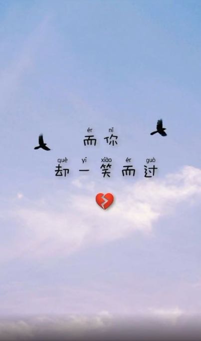 沮丧的句子