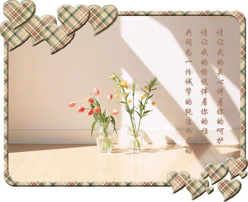 婚姻情感句子