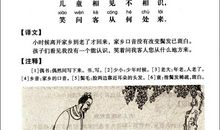 描写天气的句子