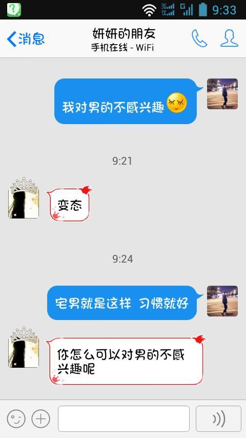 男朋友和女朋友的问候消息