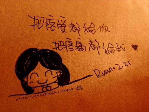 句子不错，但不要太长85句话1