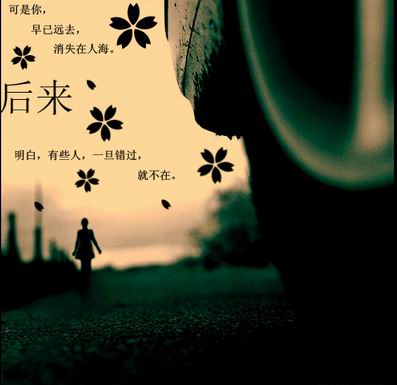 后句