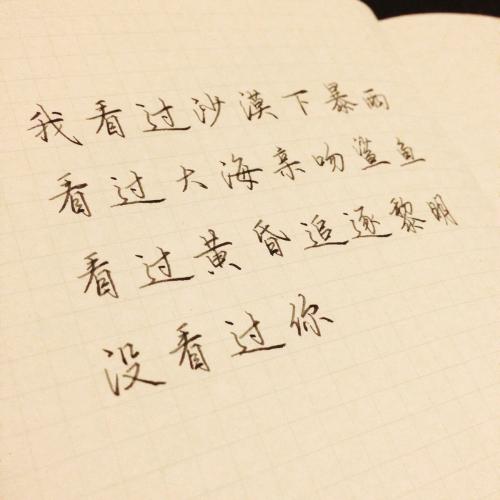 关于音乐的句子