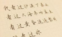 关于音乐的句子