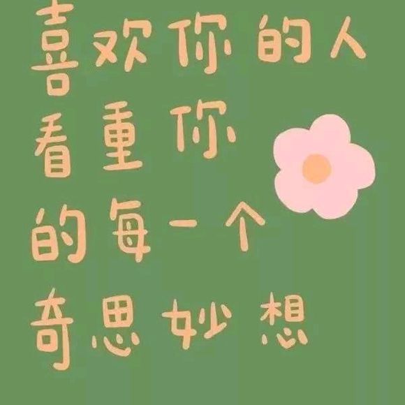 8.我们非常感谢老师们对孩子的精心指导，特别是我们宝贵的教育方向，它根据孩子的特点引导孩子们走上更好的道路！