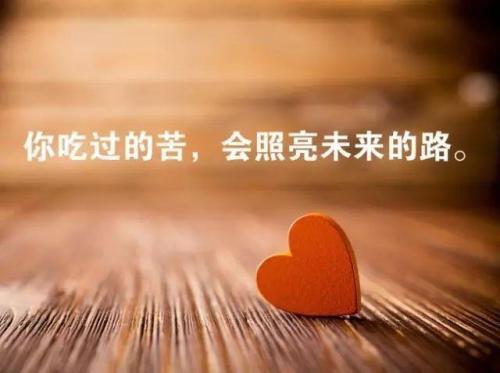 保持梦想成名1