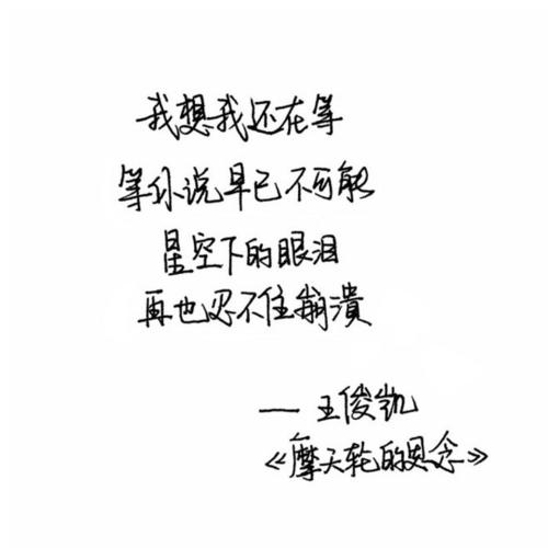 我想念我的儿子