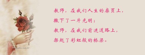 赞美句