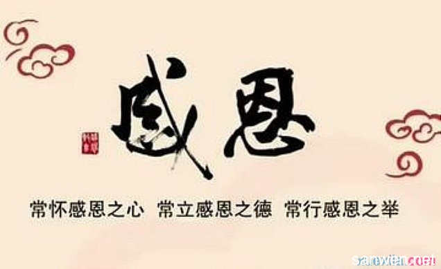 11.每种恩惠都有倒钩，钩钩住了吞下恩惠的嘴巴，而恩人则可以将其拖到任何地方。