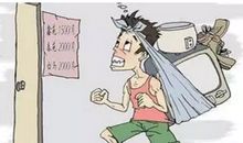 一个人在外的心情短语