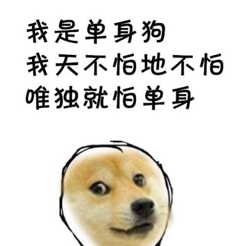 单句