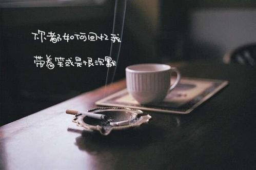 10.让你在别人的怀抱中快乐。