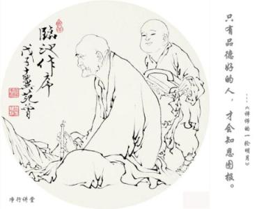 智恩的名言