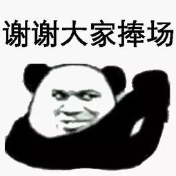 9.感谢多年来让船找到在这里航行的愿望。您的温暖不是花朵，而是绿色的树枝，冬天过后总会有新的叶子。