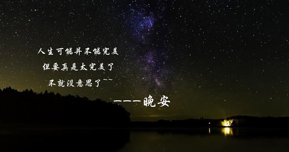 美丽的句子描述友谊