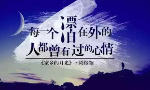 孤独的心情短语2