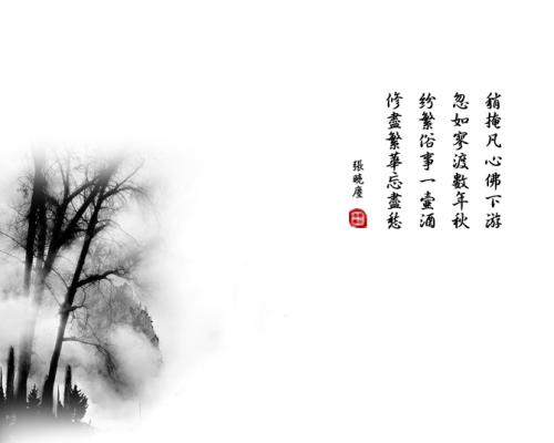 审美友谊句