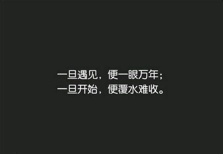 11.每当我想念您时，我都会仰望45度的天空，以免哭泣。