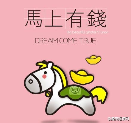 春节幽默祝福短信