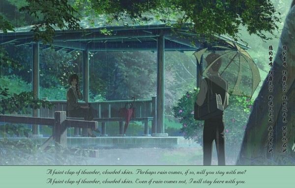 风雨