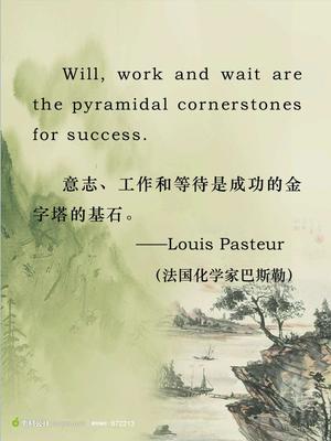 英语谚语