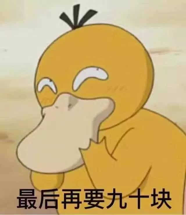 11.你很慷慨。 7.77