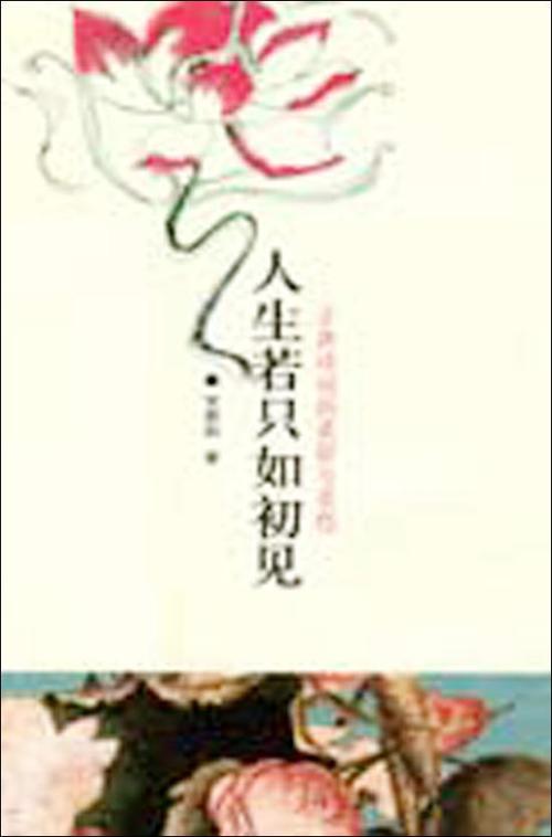 12.知道自己心中没有我，您将永远无法得到想要的人，但是您不由得让我看到了最真实的我并隐藏了受伤的我。