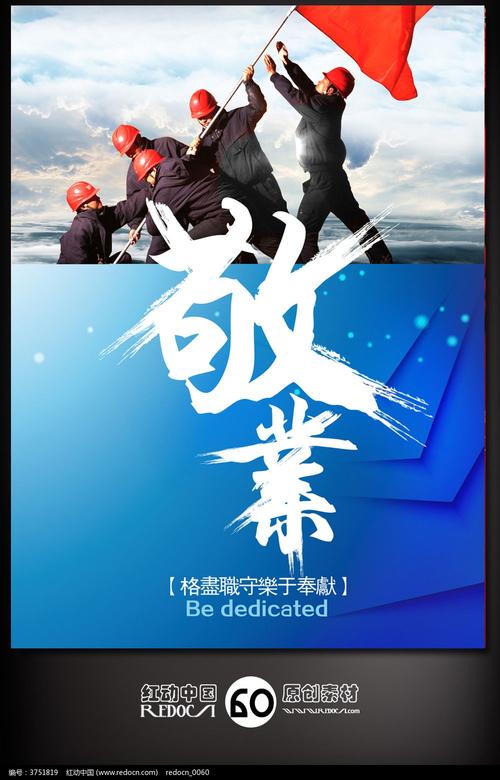 12.我们只愿意在真理的祭坛前低头，而不是在所有物质权威之前。 -郭沫若