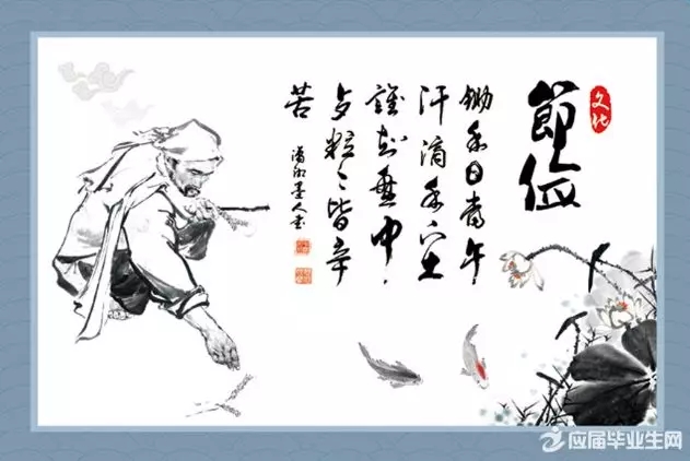 食品保护行情1