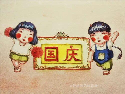 十一祝福2