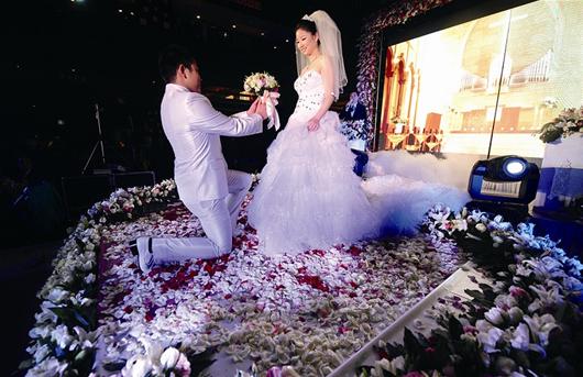 婚礼庆典