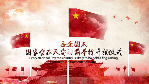 十一福