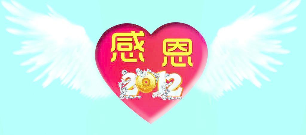 10.感恩是蜜蜂在春天的花朵，帮助花朵授粉；感恩是漫长的大雪中的烈火，感动了你的内心。感激是四个季节的旋律，旋律感动您的心。