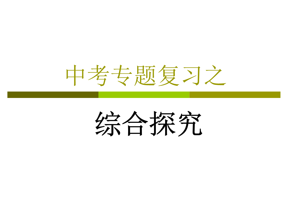 著名报价
