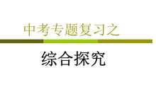 勇于探索的名言