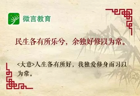 离骚行情2