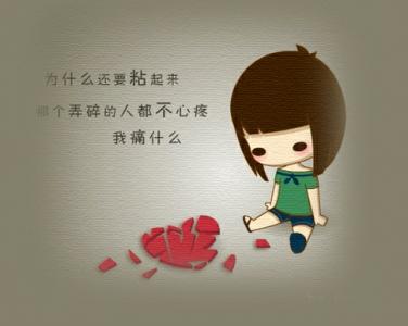 9.我已经习惯了拥挤的城市，但是我不能忘记我的记忆。