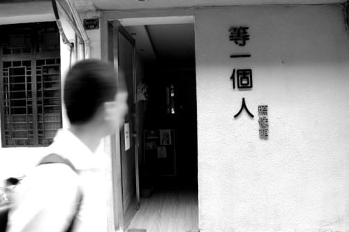 等待某人的句子1
