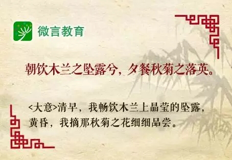 离骚行情1
