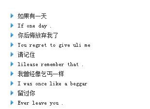 10.我能感觉到您的心痛，有无法分辨的无助，但您的态度冷漠，越是这样，我就会越不自在。