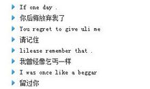 让女朋友后悔放弃你句子