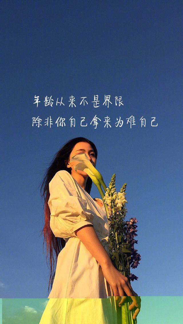 适合在Moments 2中发布的经典句子