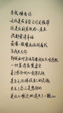 美丽而温暖的句子