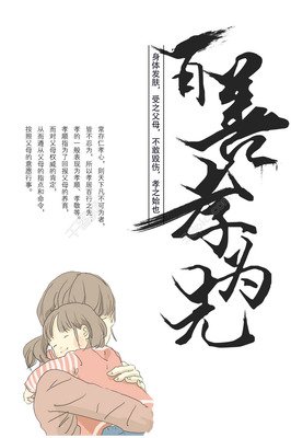 11.谢谢您的照顾，谢谢您的帮助，谢谢您对我所做的一切...在这个感恩的假期，请接受我最真诚的祝愿：一生中的和平，好运，健康和幸福！